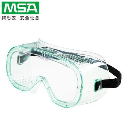 梅思安 梅思安/MSA 9913221 E-Gard 防护眼罩 透明镜片防雾眼镜