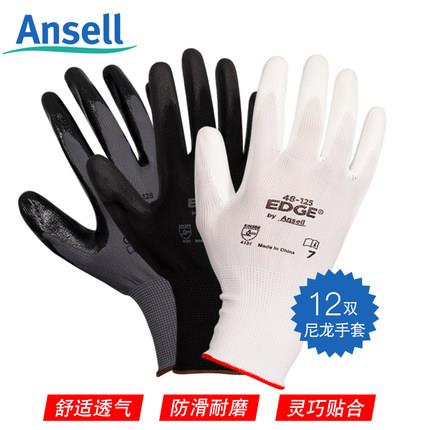 ANSELL安思尔48-125、48-126、48-128耐磨防滑手套
