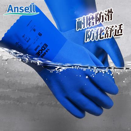 安思尔14-662耐酸碱溶剂防化耐油工业劳保防护手套