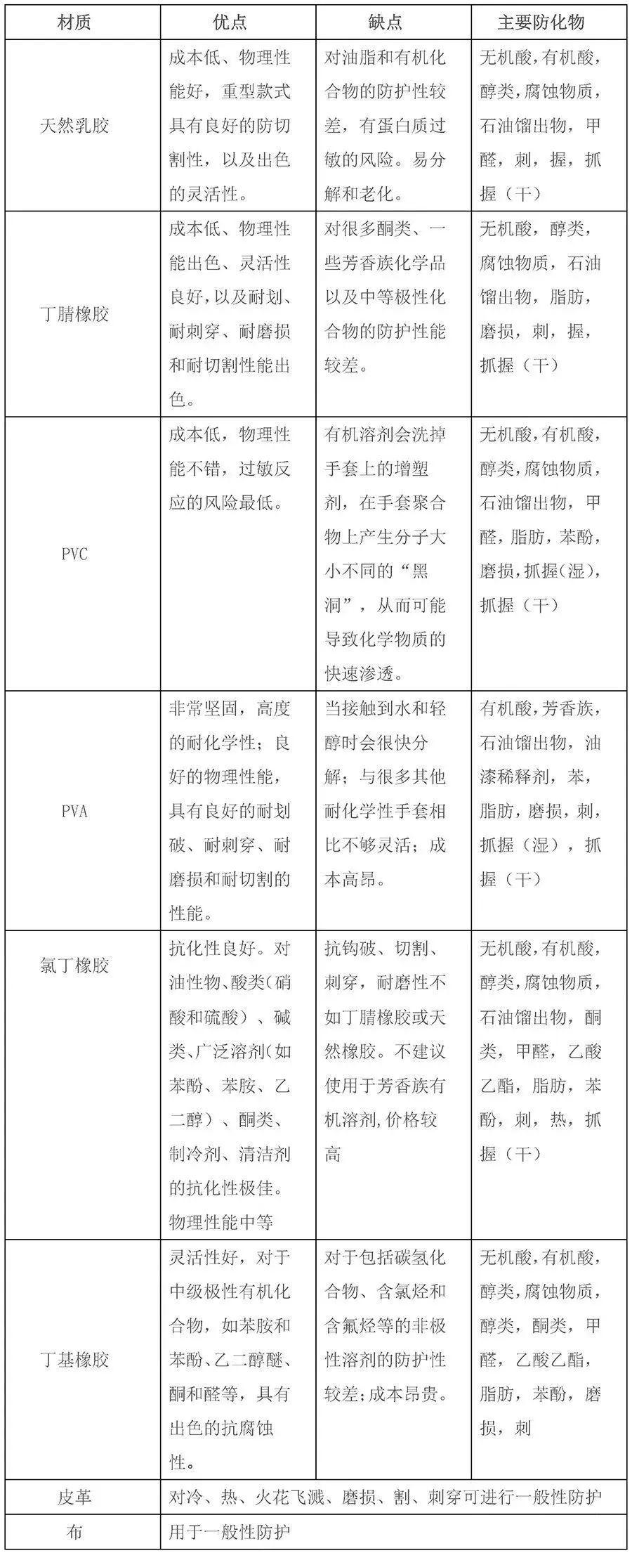 微信图片_20250312085854.jpg